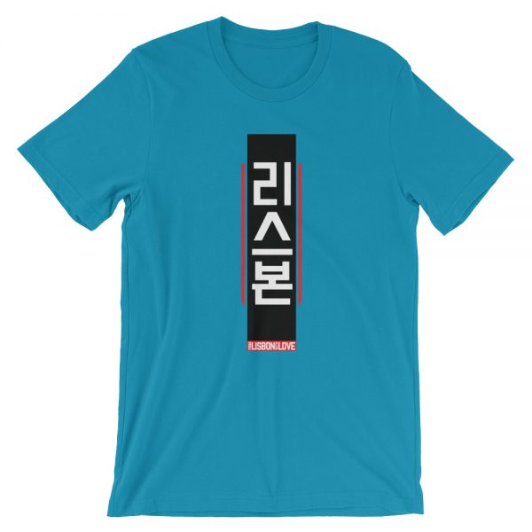Lisbon Hangul Cyberpunk - Short-Sleeve Unisex T-Shirt