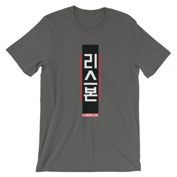 Lisbon Hangul Cyberpunk - Short-Sleeve Unisex T-Shirt
