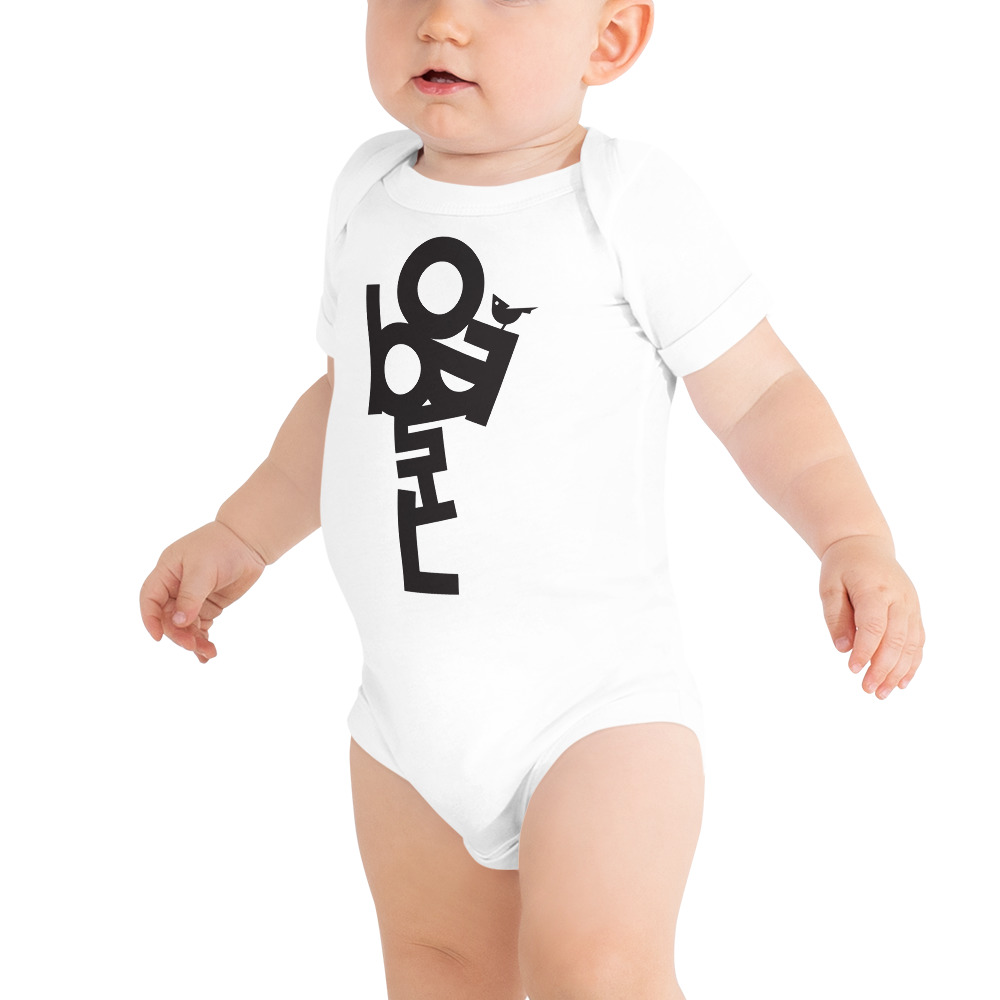Lisboa Corvo - Infant Bodysuit